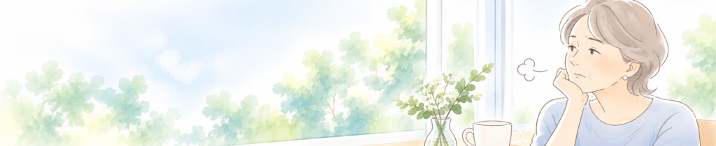 50代・60代からの矯正治療について不安を感じ、窓辺で考える女性の水彩イラスト